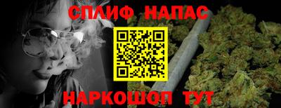 каннабис Кунгур