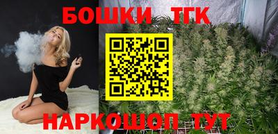 каннабис Кунгур