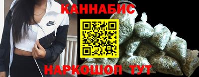 каннабис Кунгур
