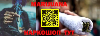 каннабис Кунгур