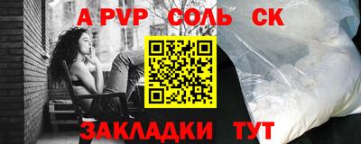 прущая мука Кумертау