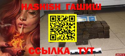 таблы Бузулук