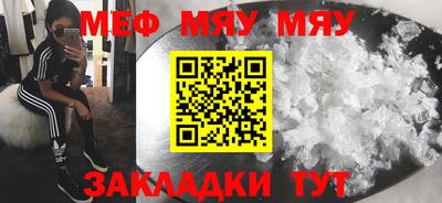 прущая мука Кумертау