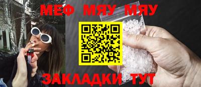COCAINE Кулебаки