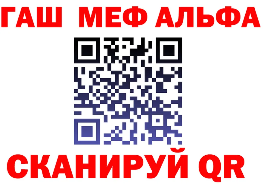 Alfa_PVP СК ТОР мориарти ОМГ ОМГ Саранск