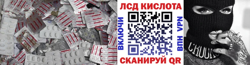 ОМГ ОМГ как зайти  Саранск  Лсд 25 экстази ecstasy  купить наркотики сайты 