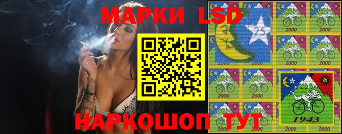 Лсд 25 экстази ecstasy  Саранск  ЛСД экстази ecstasy 