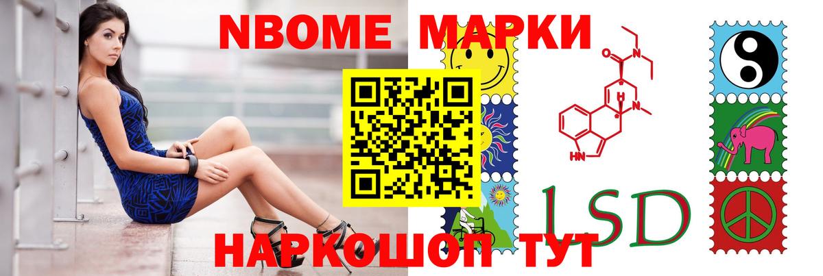 LSD-25 экстази кислота  Вход с VPN  Саранск 