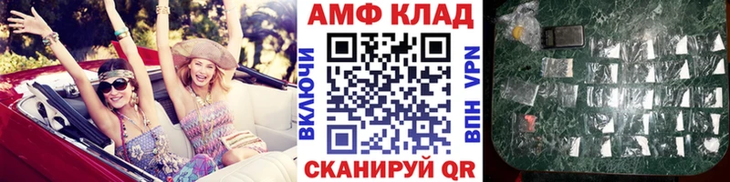 МЕТАМФЕТАМИН пудра  мега как зайти  Саранск 
