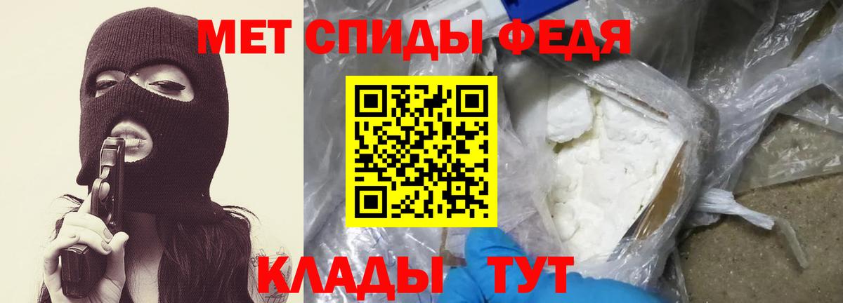 Метамфетамин Methamphetamine  Саранск  Метамфетамин Methamphetamine 