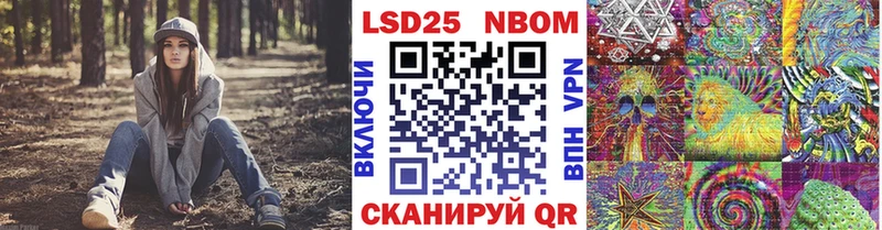 Марки NBOMe 1500мкг  KRAKEN ТОР  Саранск 