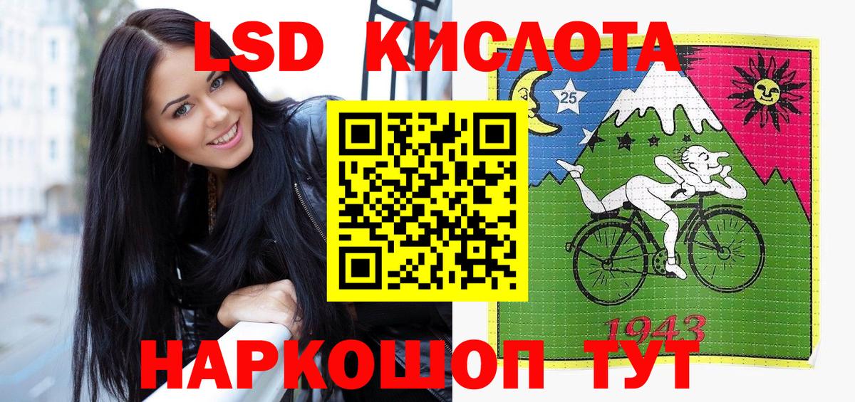 Марки NBOMe  Саранск  Марки 25I-NBOMe 1500мкг 