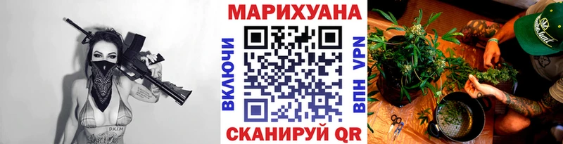где продают наркотики  Саранск  Канабис LSD WEED 