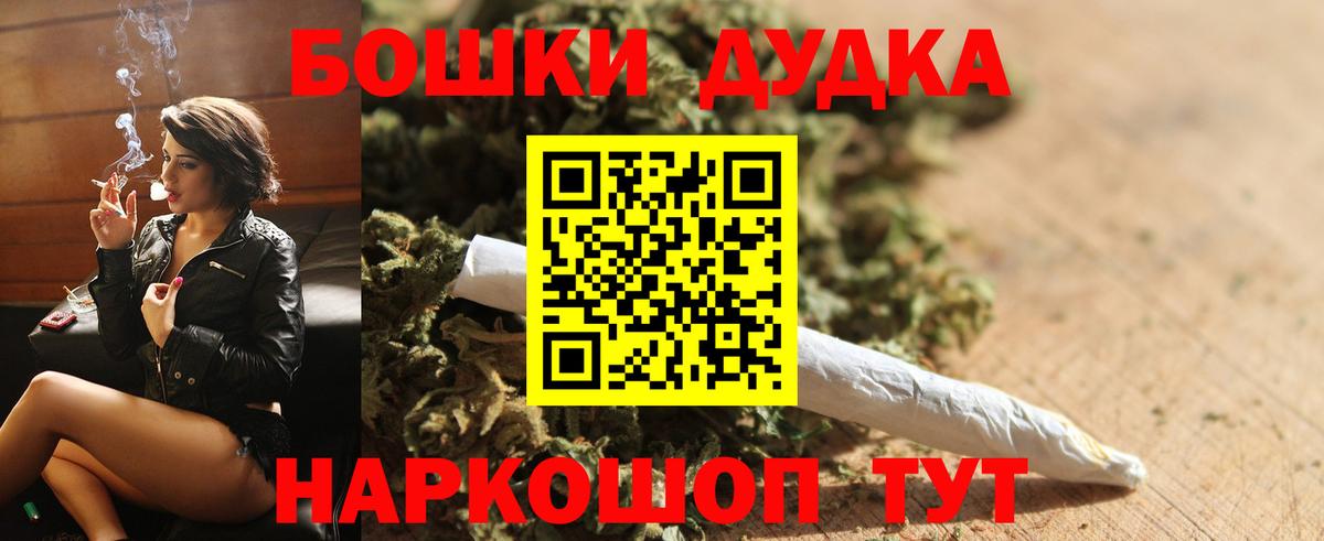 Саранск  Конопля VHQ  Каннабис индика  Вход с VPN 