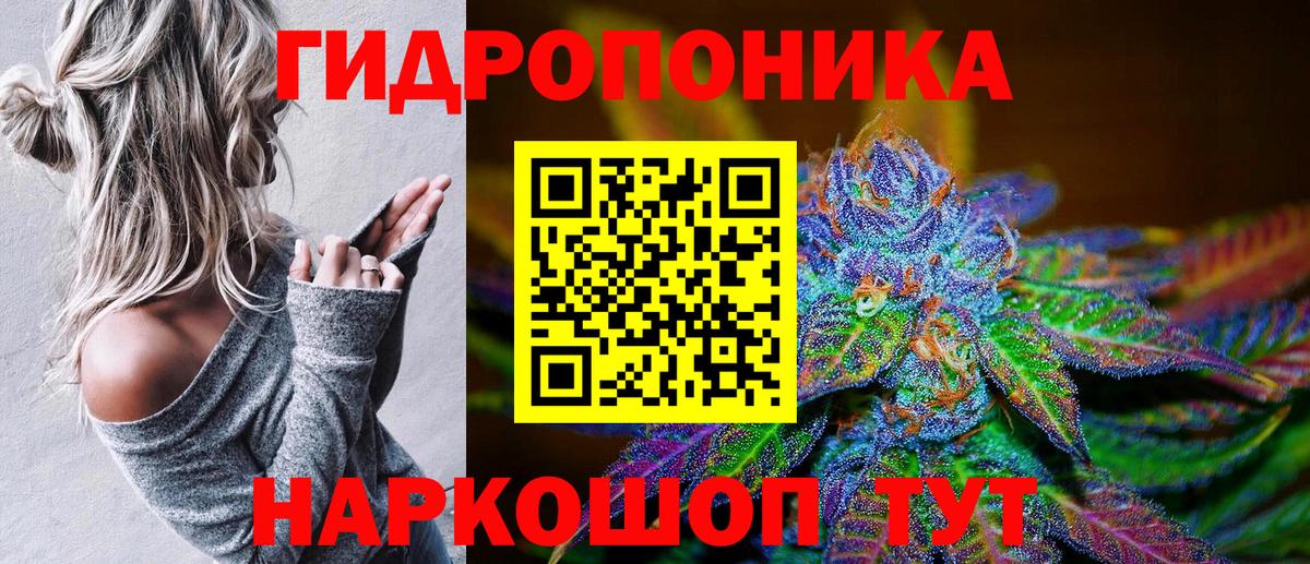 Бошки Шишки THC 21%  Марихуана тримм  МАРИХУАНА White Widow  Саранск 