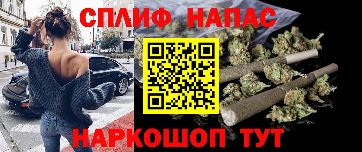 Бошки марихуана план Саранск